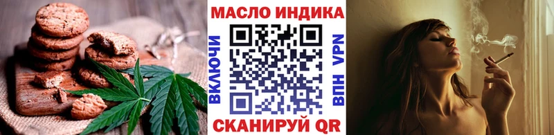 Печенье с ТГК конопля  Белая Калитва 