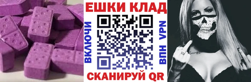 Ecstasy VHQ  Белая Калитва 