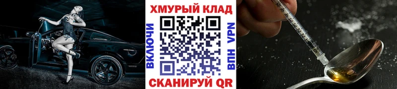 Героин афганец Белая Калитва