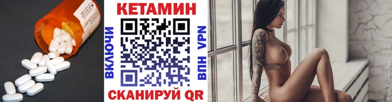 OMG онион  Белая Калитва  КЕТАМИН ketamine 