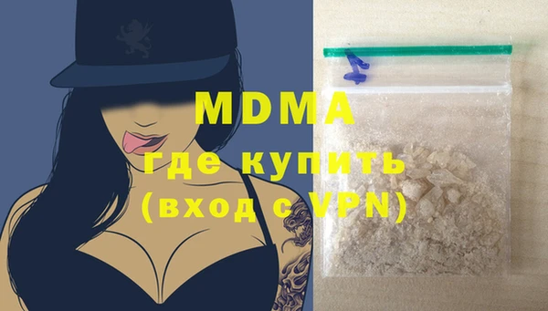 каннабис Покачи