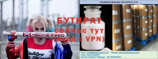 2c-b Абдулино
