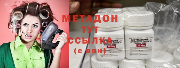 экстази Абинск