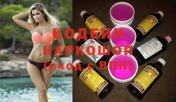 экстази Абинск