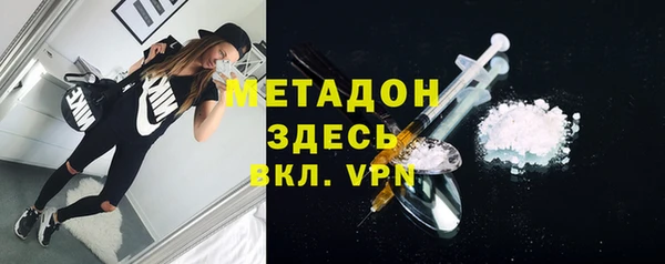 экстази Абинск