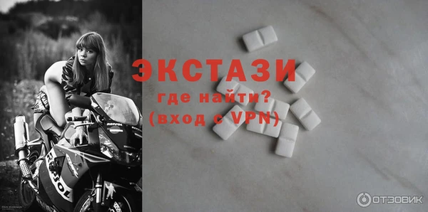 экстази Абинск