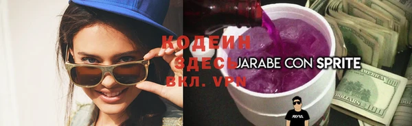 каннабис Покачи