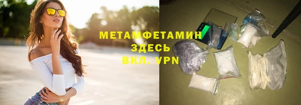 эйфоретик Покровск