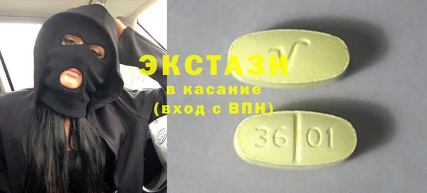 эйфоретик Покровск