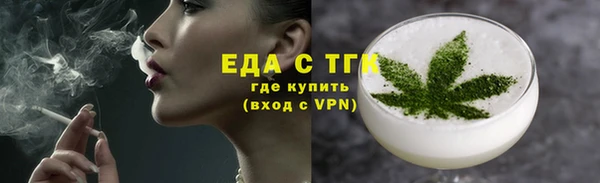 альфа пвп Покров