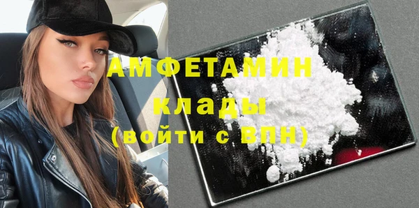 эйфоретик Покровск