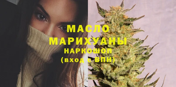 экстази Абинск