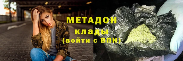 2c-b Абдулино