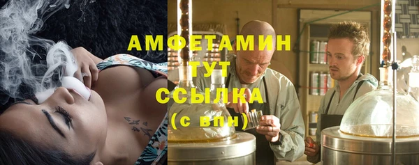 эйфоретик Покровск