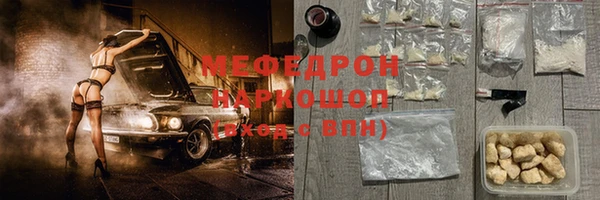 2c-b Абдулино