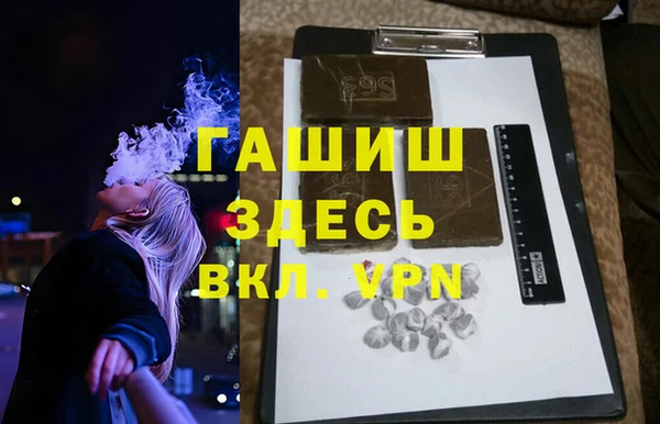 альфа пвп Покров