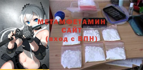 2c-b Абдулино