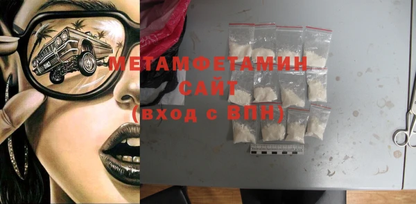 эйфоретик Покровск