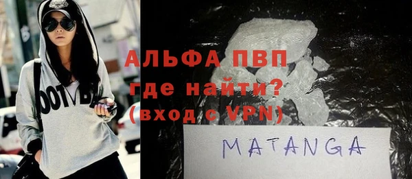 эйфоретик Покровск