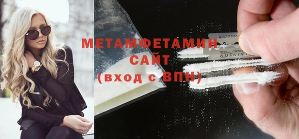 экстази Абинск