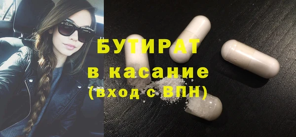 эйфоретик Покровск