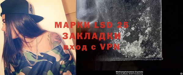 альфа пвп Покров