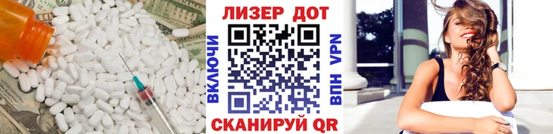 закладки  Белая Калитва  LSD-25 экстази кислота 