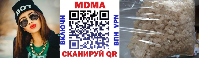 ссылка на мегу ссылка  Белая Калитва  МДМА crystal 