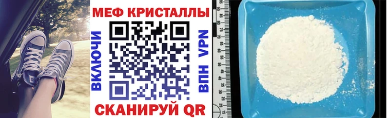 где купить наркоту  Белая Калитва  МЯУ-МЯУ 4 MMC 