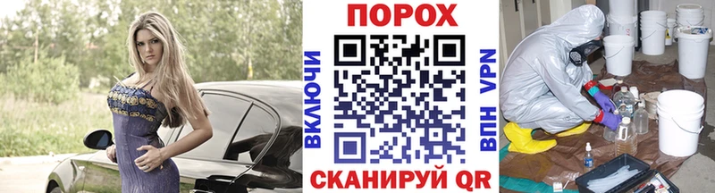 МЕТАМФЕТАМИН Methamphetamine  Белая Калитва 